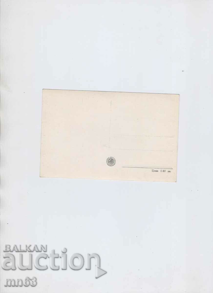 Card - Nessebar - Beach with price 4.00 BGN | € 2.05 Card - Nessebar - Beach with price 4.00 BGN | € 2.05