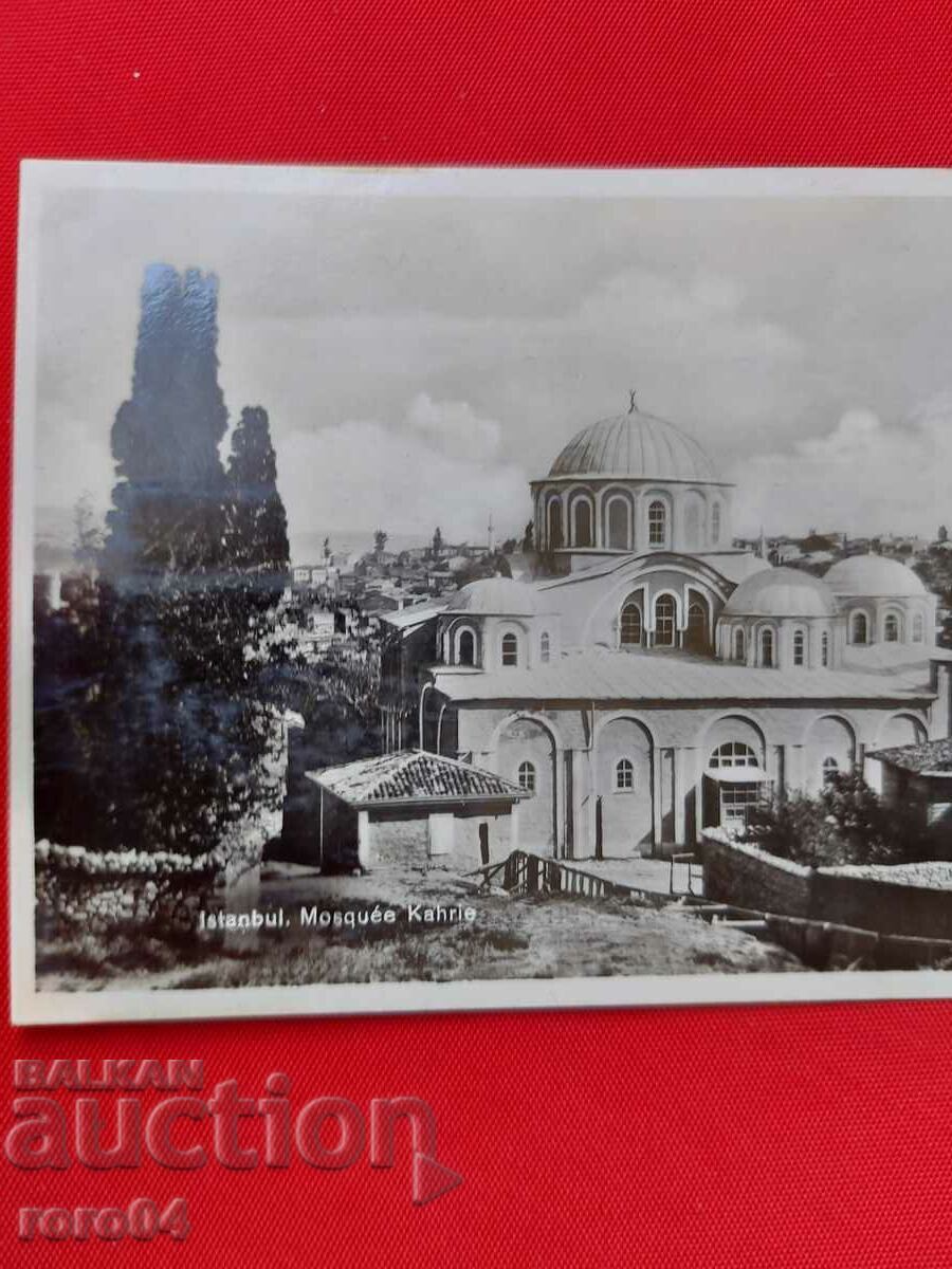 Δημοπρασία ΚΩΝΣΤΑΝΤΙΝΟΥΠΟΛΗ
