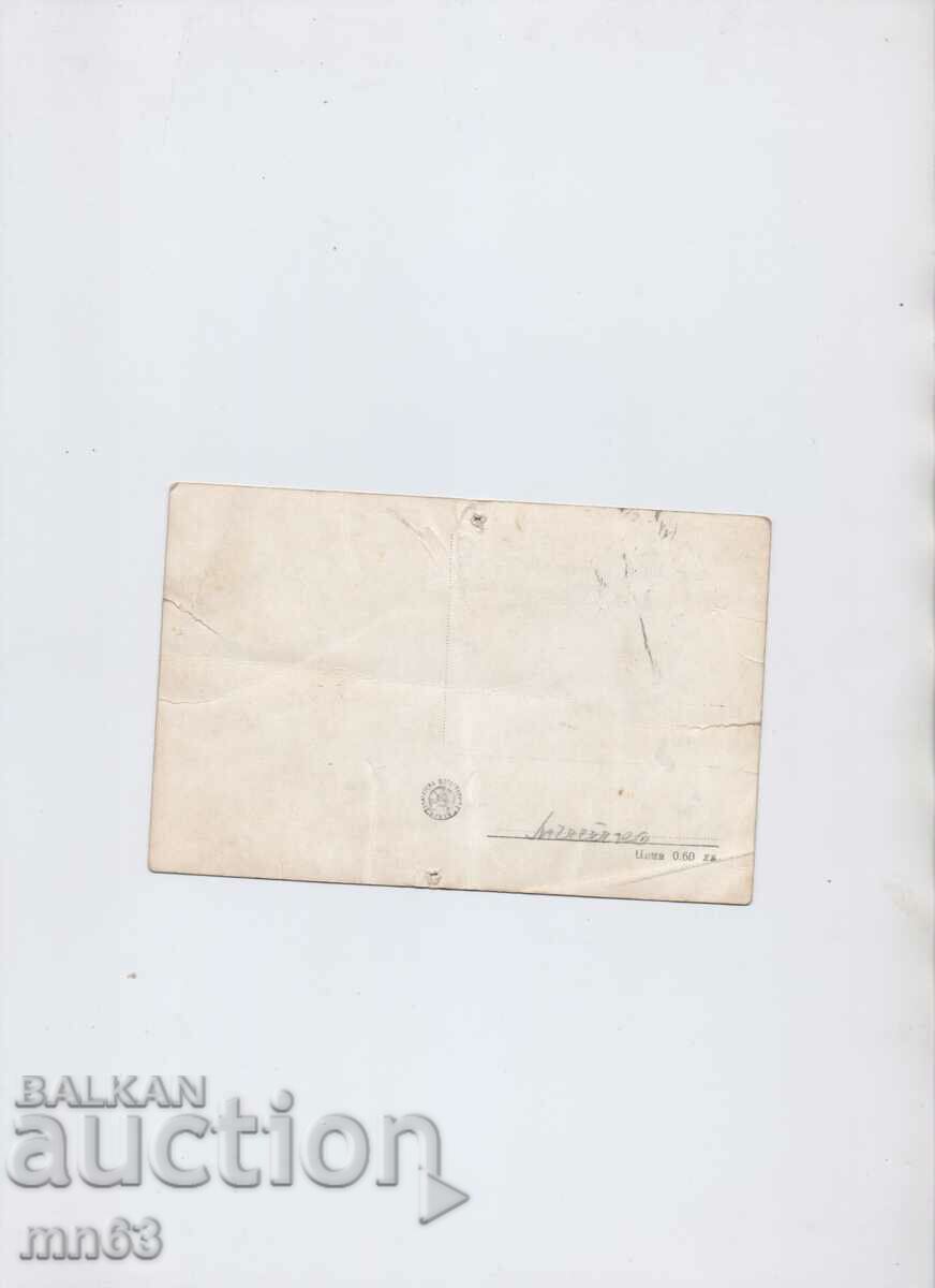 Κάρτα - Μπουργκάς - Παραλία με τιμή 2.00 BGN | € 1.02 Κάρτα - Μπουργκάς - Παραλία με τιμή 2.00 BGN | € 1.02