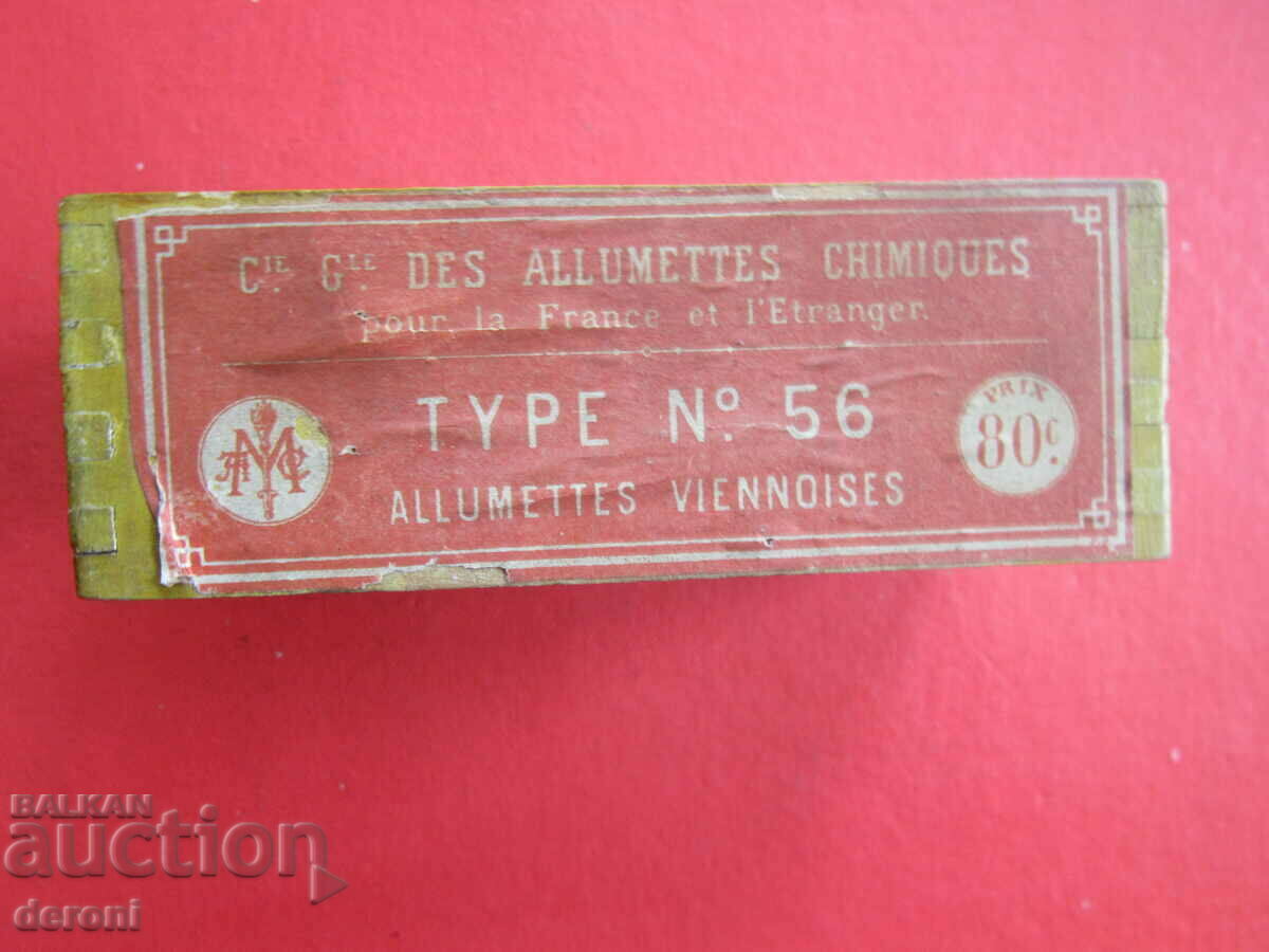 Καταπληκτικό ταίρι αντίκα 19ου αιώνα με τιμή 20.00 BGN | € 10.23