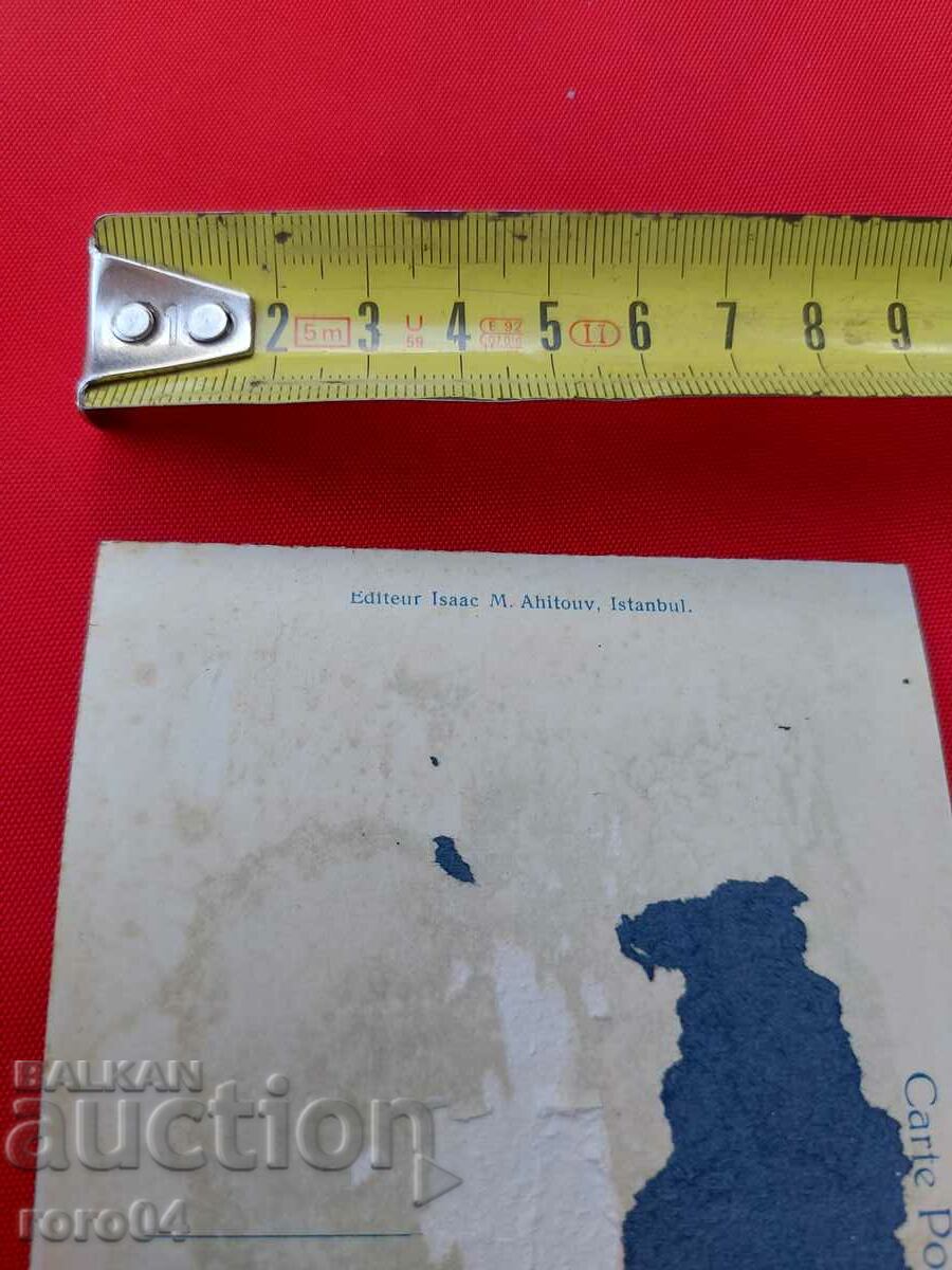 ISTANBUL - 7 ISTANBUL - 7