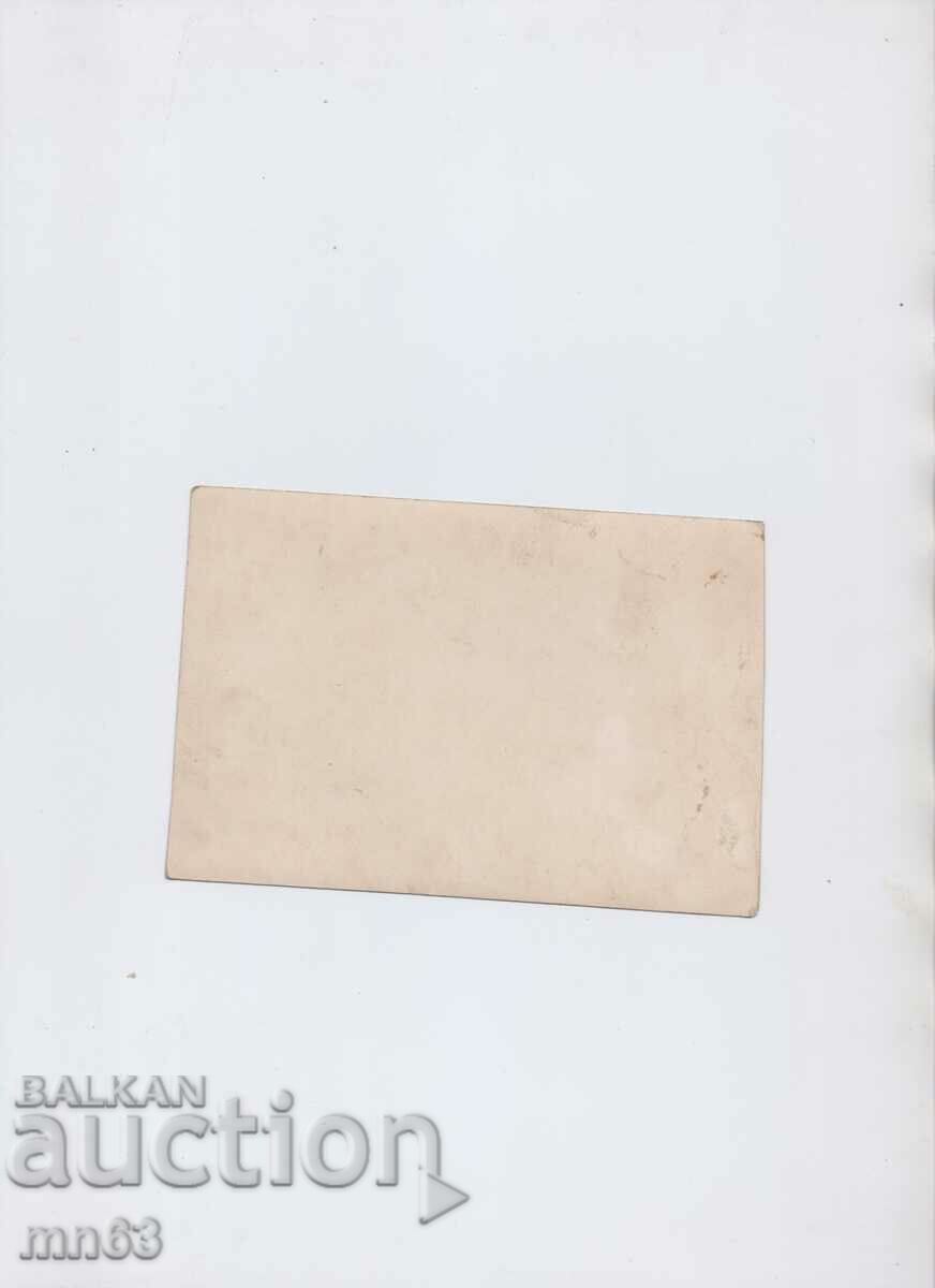 Card-Sofia-National Theater with price 8.00 BGN | € 4.09 Card-Sofia-National Theater with price 8.00 BGN | € 4.09