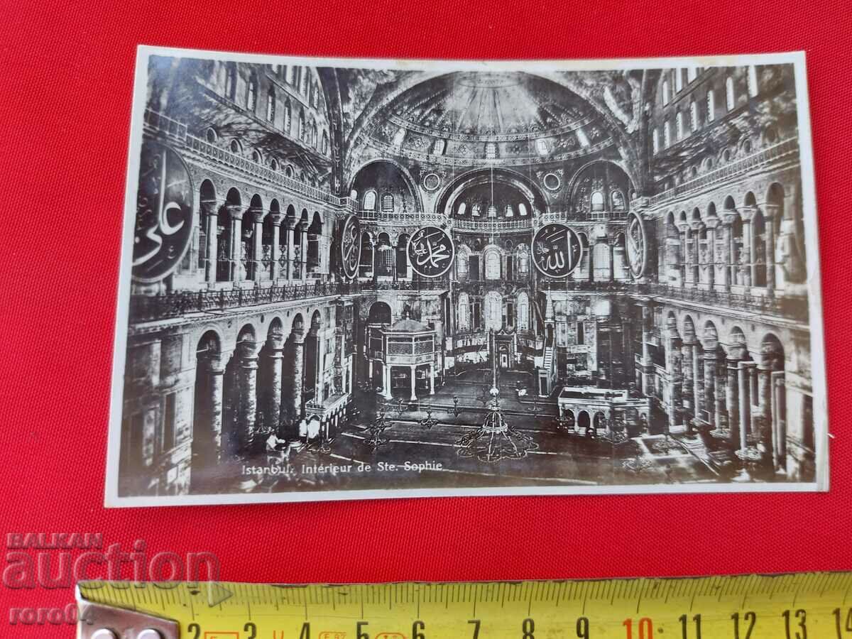 ΚΩΝΣΤΑΝΤΙΝΟΥΠΟΛΗ με τιμή 15.00 BGN | € 7.67