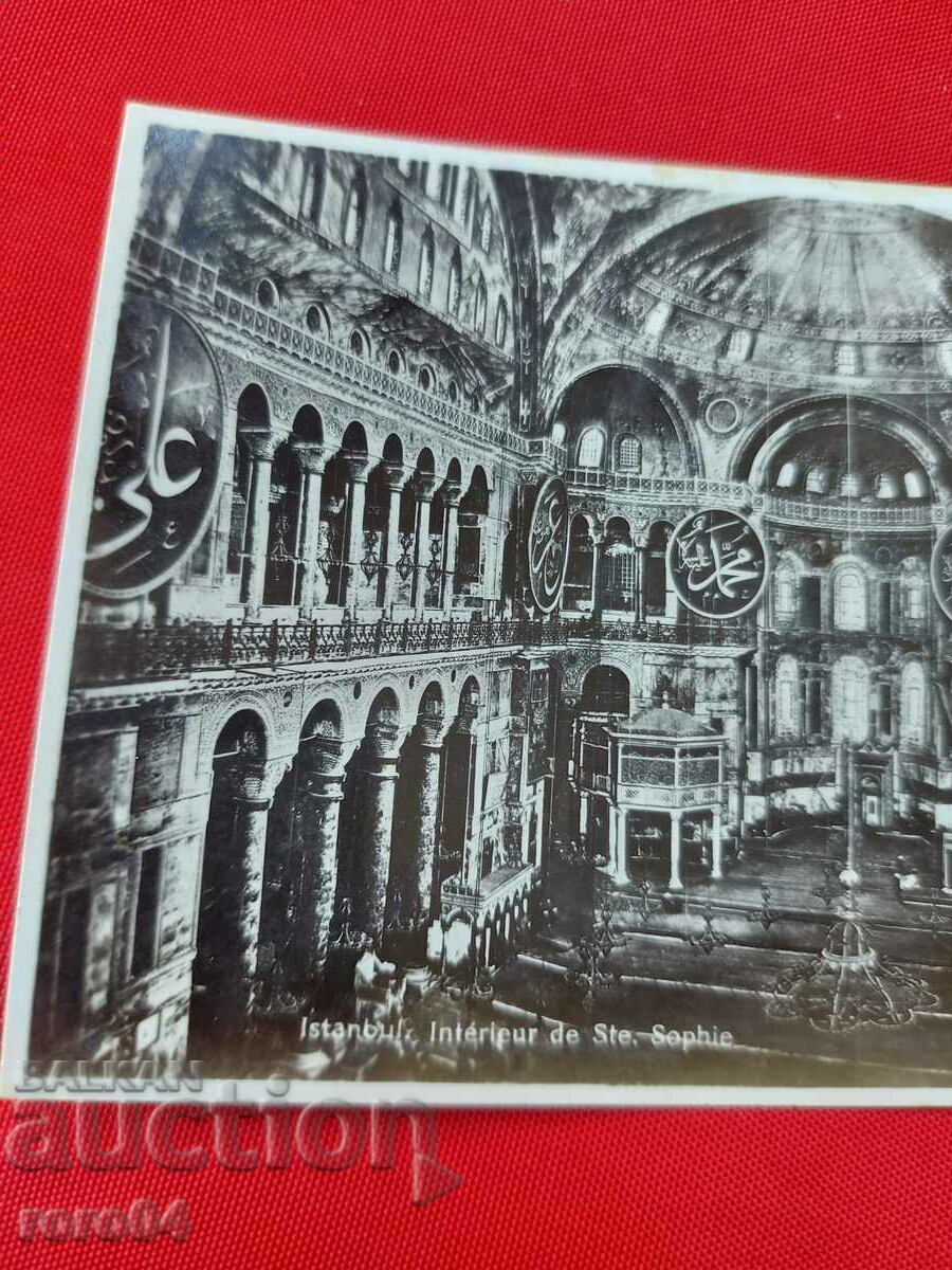 Δημοπρασία ΚΩΝΣΤΑΝΤΙΝΟΥΠΟΛΗ