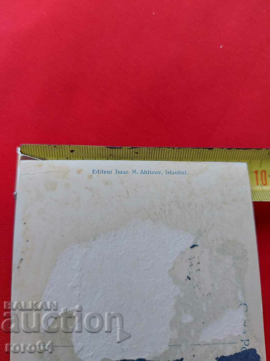 ΚΩΝΣΤΑΝΤΙΝΟΥΠΟΛΗ - 7