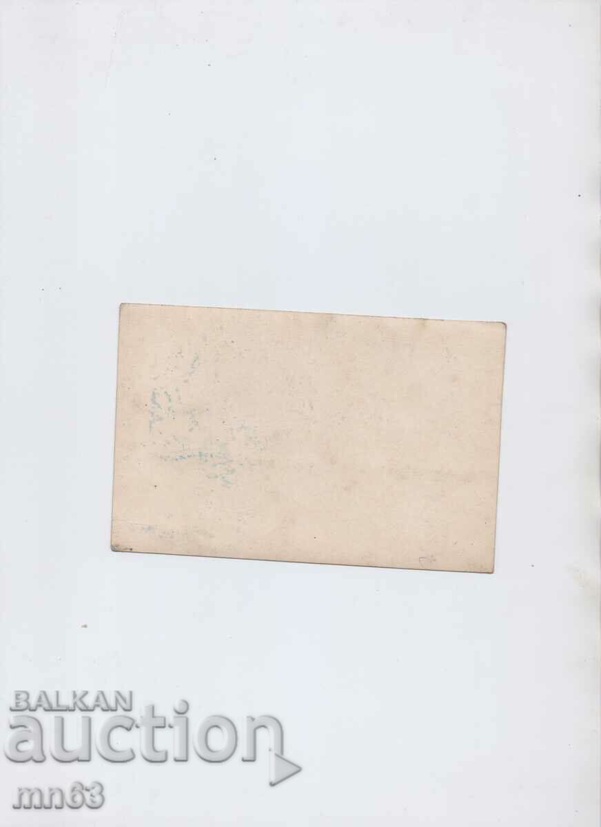 Card-Sofia-National Assembly Square with price 12.00 BGN | € 6.14 Card-Sofia-National Assembly Square with price 12.00 BGN | € 6.14