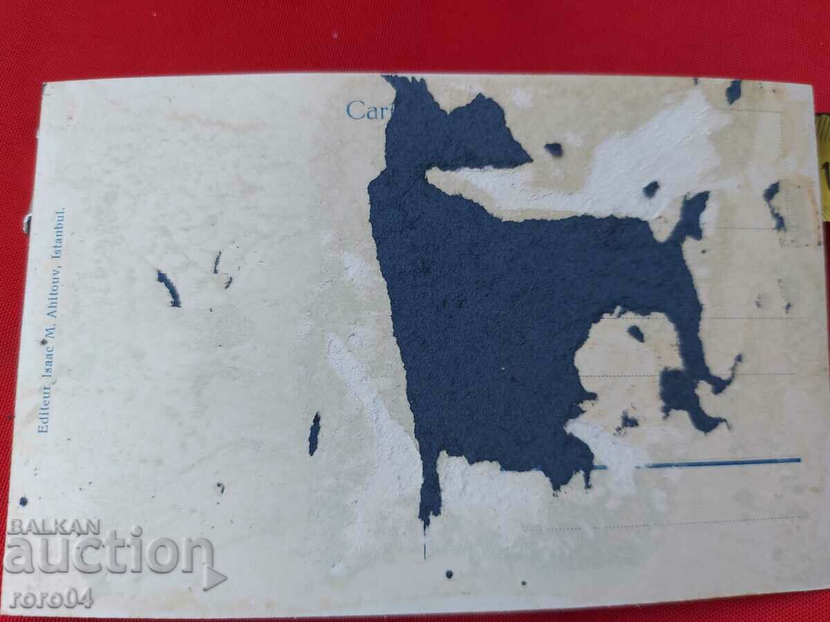 ΚΩΝΣΤΑΝΤΙΝΟΥΠΟΛΗ - 6