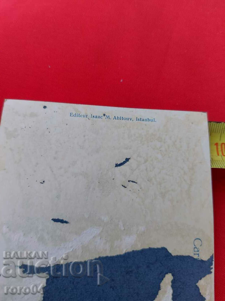 ΚΩΝΣΤΑΝΤΙΝΟΥΠΟΛΗ - 7