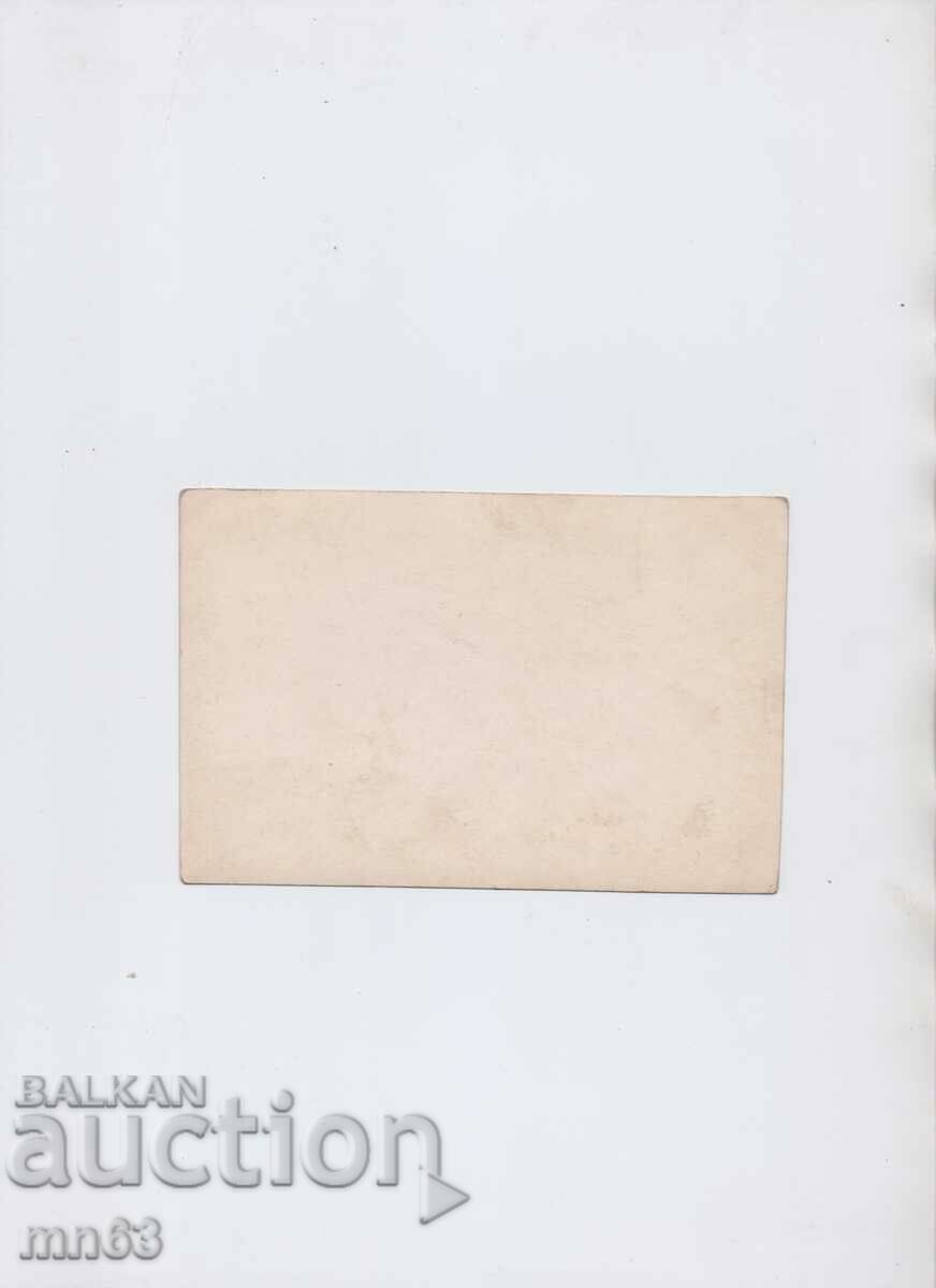 Κάρτα-Σοφία-Η Στρατιωτική Λέσχη με τιμή 12.00 BGN | € 6.14 Κάρτα-Σοφία-Η Στρατιωτική Λέσχη με τιμή 12.00 BGN | € 6.14