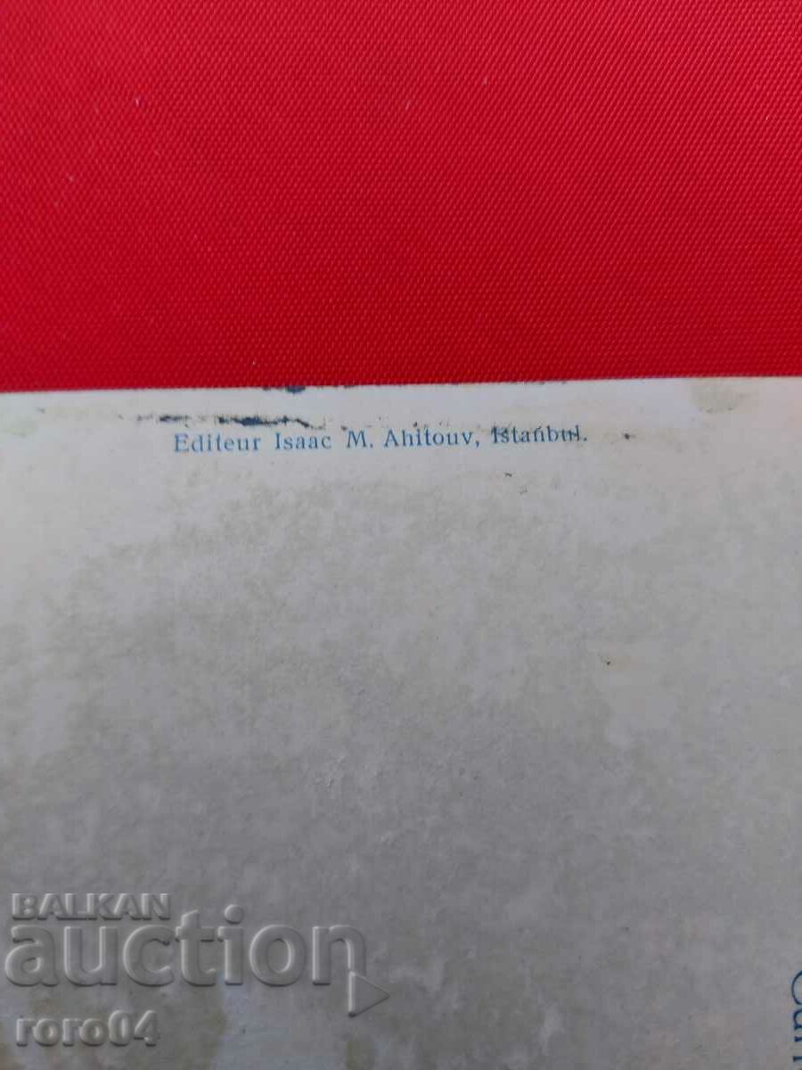 ΚΩΝΣΤΑΝΤΙΝΟΥΠΟΛΗ - 7 ΚΩΝΣΤΑΝΤΙΝΟΥΠΟΛΗ - 7