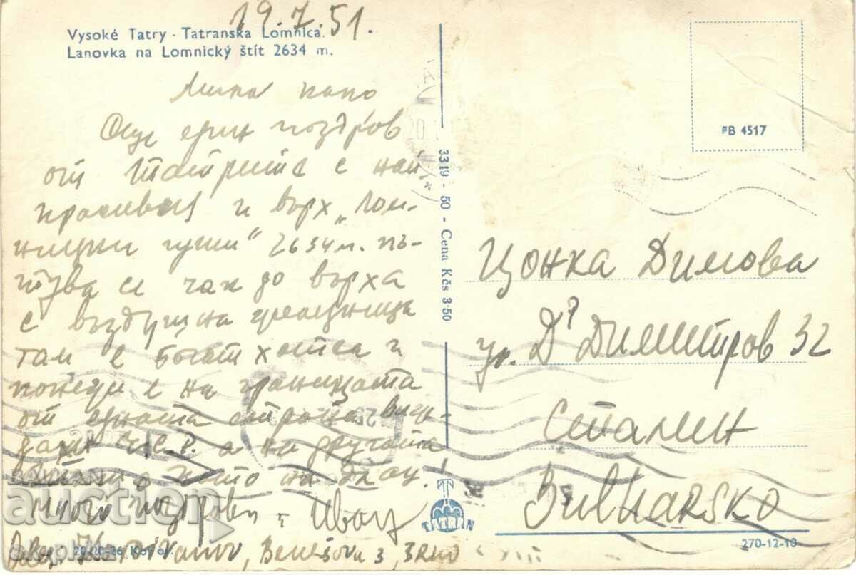 Old postcard - High Tatras, Lift with price 1.50 BGN | € 0.77 Old postcard - High Tatras, Lift with price 1.50 BGN | € 0.77