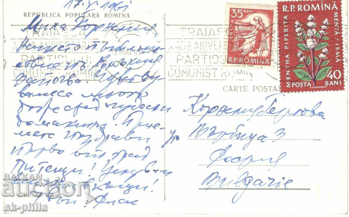 Old postcard - Pitesti, Bridge in the park with price 1.40 BGN | € 0.72 Old postcard - Pitesti, Bridge in the park with price 1.40 BGN | € 0.72