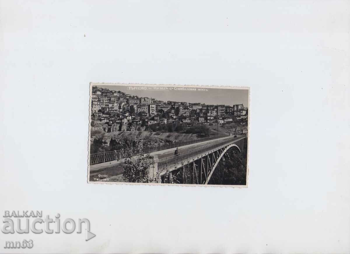 Картичка-Търново-Изглед от Стамболовия мост-1937г.