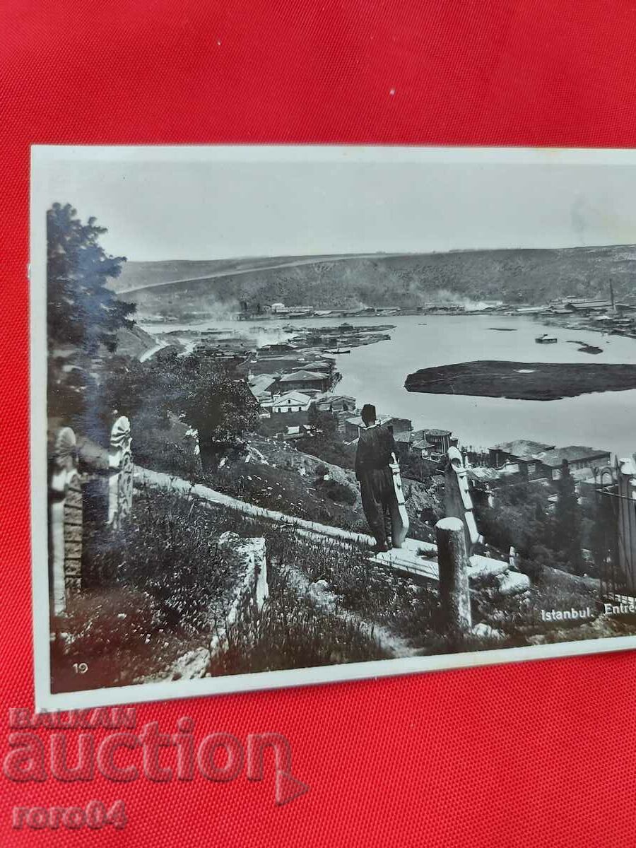 Δημοπρασία ΚΩΝΣΤΑΝΤΙΝΟΥΠΟΛΗ