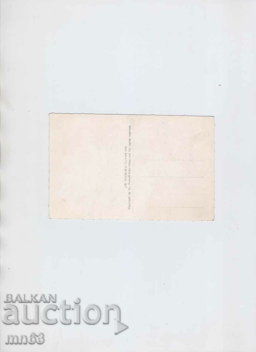 Card-Pleven- Μαυσωλείο- 1938-.-Paskov με τιμή 10.00 BGN | € 5.11 Card-Pleven- Μαυσωλείο- 1938-.-Paskov με τιμή 10.00 BGN | € 5.11