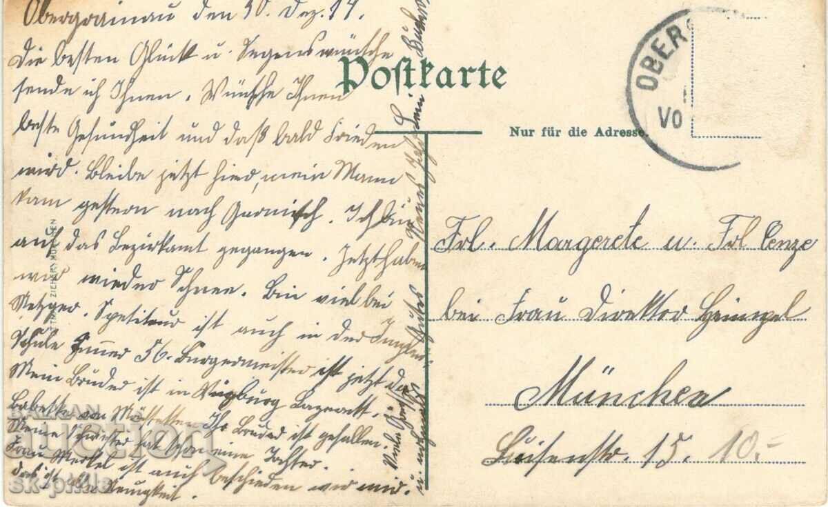 Old postcard - Alps, Untergreno with price 2.50 BGN | € 1.28 Old postcard - Alps, Untergreno with price 2.50 BGN | € 1.28