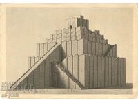 Стара картичка - Берлин, Държавен музей - Вавилонската кула