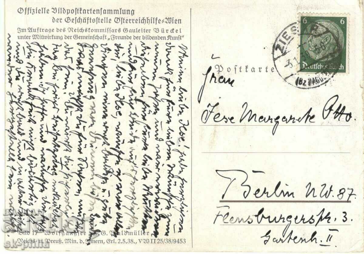 Old postcard - The Alps, View with price 1.50 BGN | € 0.77 Old postcard - The Alps, View with price 1.50 BGN | € 0.77