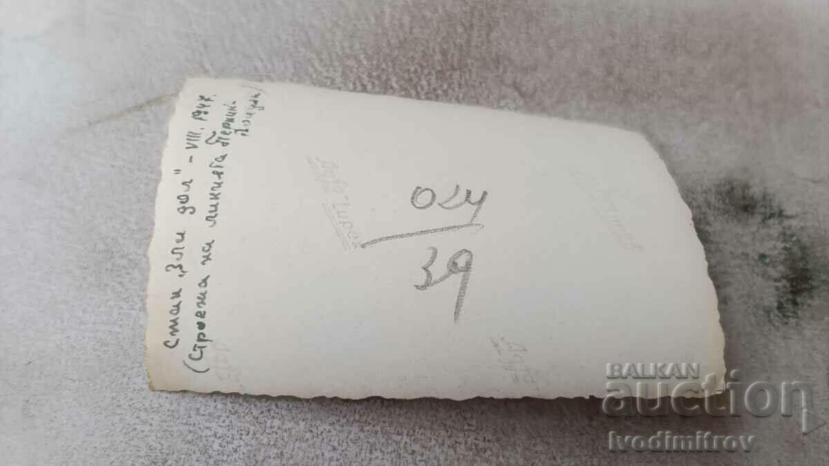 Mrs. Two men on a loom. Evil dol on a lin. Pernik - Voluyak 1947 with price 2.45 BGN | € 1.25 Mrs. Two men on a loom. Evil dol on a lin. Pernik - Voluyak 1947 with price 2.45 BGN | € 1.25