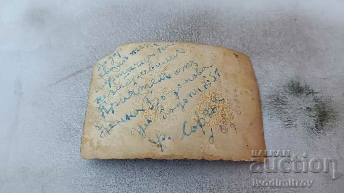 Photo Sofia A man, a woman and a young girl on a walk with price 2.65 BGN | € 1.35 Photo Sofia A man, a woman and a young girl on a walk with price 2.65 BGN | € 1.35