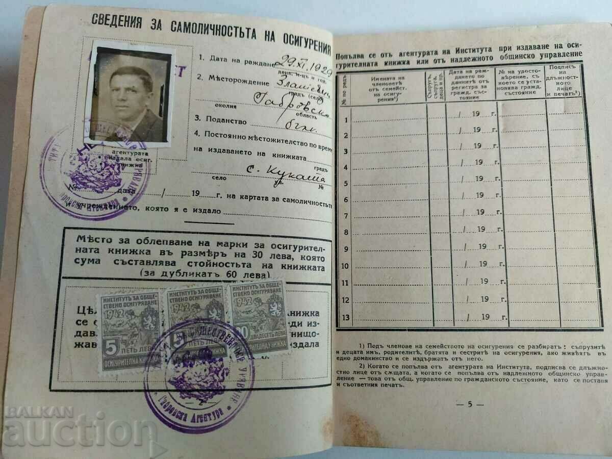 Auction 1946 EARLY SOCIAL INSURANCE CARD DOCUMENT Auction 1946 EARLY SOCIAL INSURANCE CARD DOCUMENT