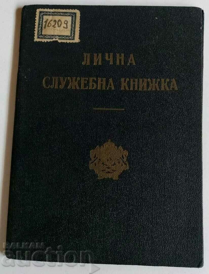 1943 DOCUMENT CARD DE BIROUL PERSONAL OGNYAR REGATUL BULGARIA