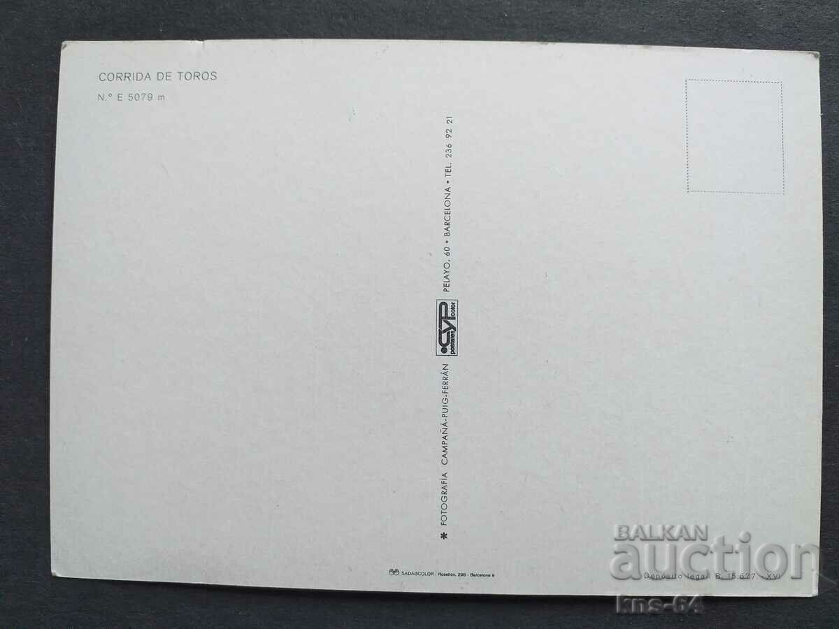 O luptă cu tauri cu preț € 0.46 | 0.90 BGN