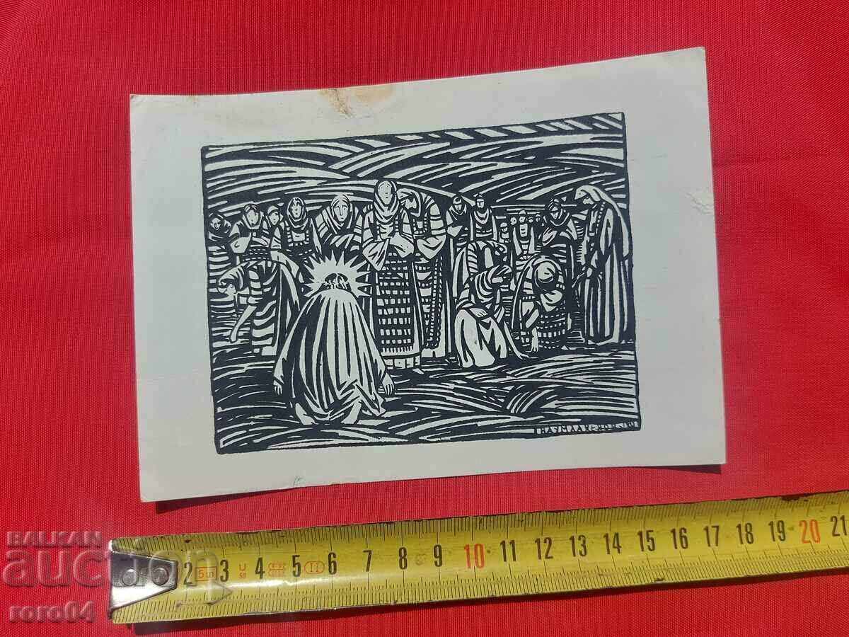 NAUM HADJIMLADENOV - INVITATION TO THE EXHIBITION with price 49.50 BGN | € 25.31 NAUM HADJIMLADENOV - INVITATION TO THE EXHIBITION with price 49.50 BGN | € 25.31