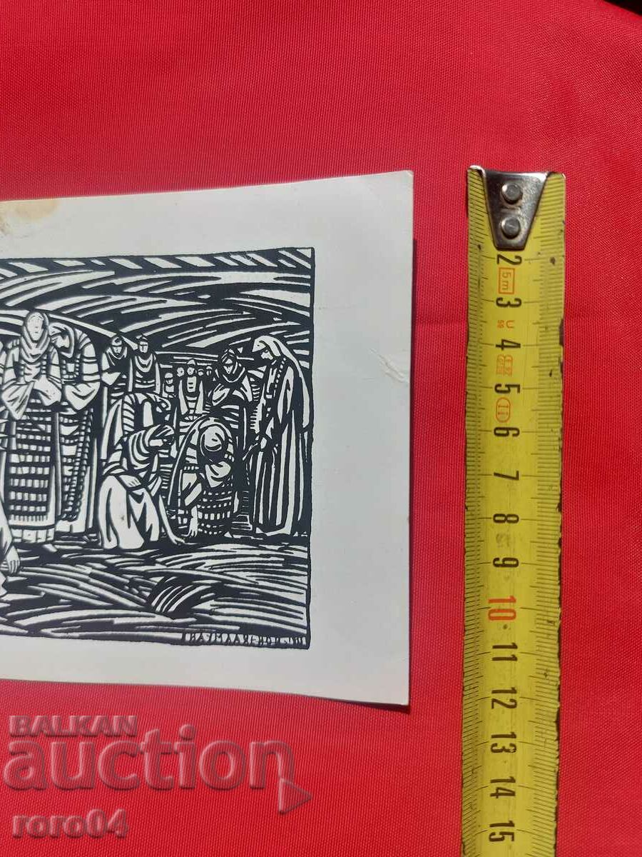 Auction NAUM HADJIMLADENOV - INVITATION TO THE EXHIBITION Auction NAUM HADJIMLADENOV - INVITATION TO THE EXHIBITION