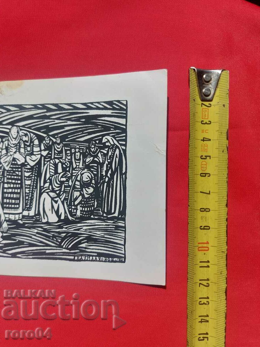 Licitație NAUM HADJIMLADENOV - INVITAȚIE LA EXPOZIȚIE