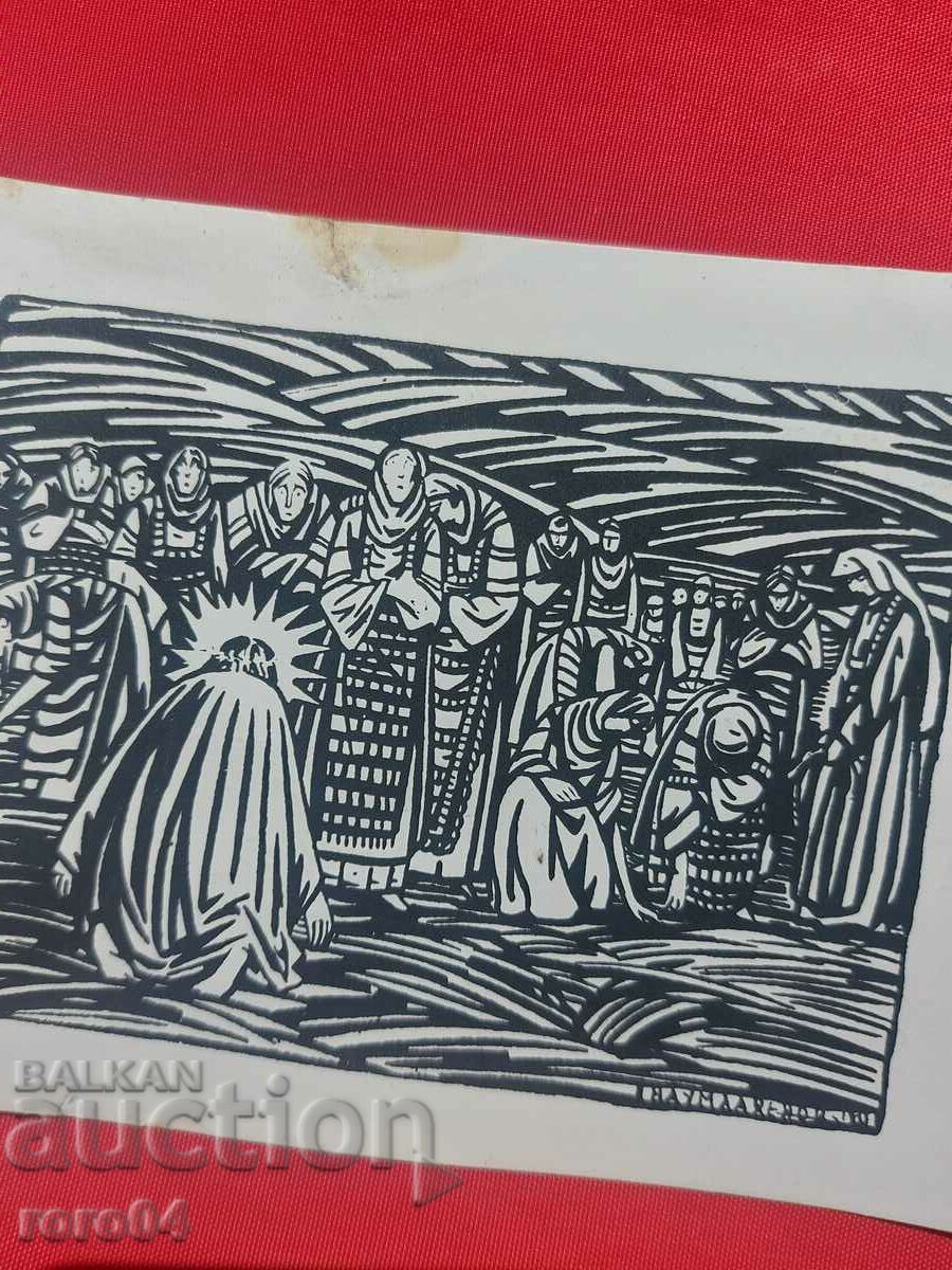 Delivery of NAUM HADJIMLADENOV - INVITATION TO THE EXHIBITION Delivery of NAUM HADJIMLADENOV - INVITATION TO THE EXHIBITION