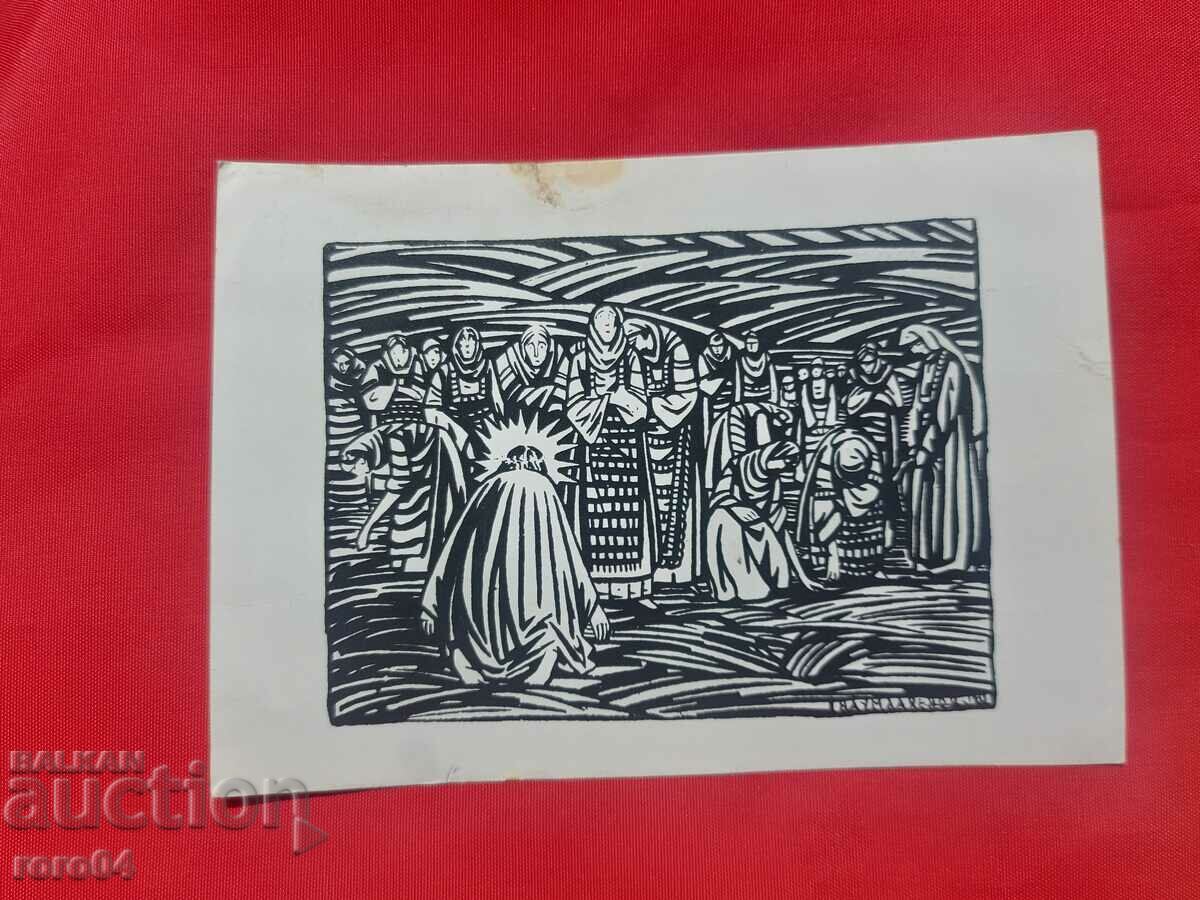 NAUM HADJIMLADENOV - INVITATION TO THE EXHIBITION - 7 NAUM HADJIMLADENOV - INVITATION TO THE EXHIBITION - 7