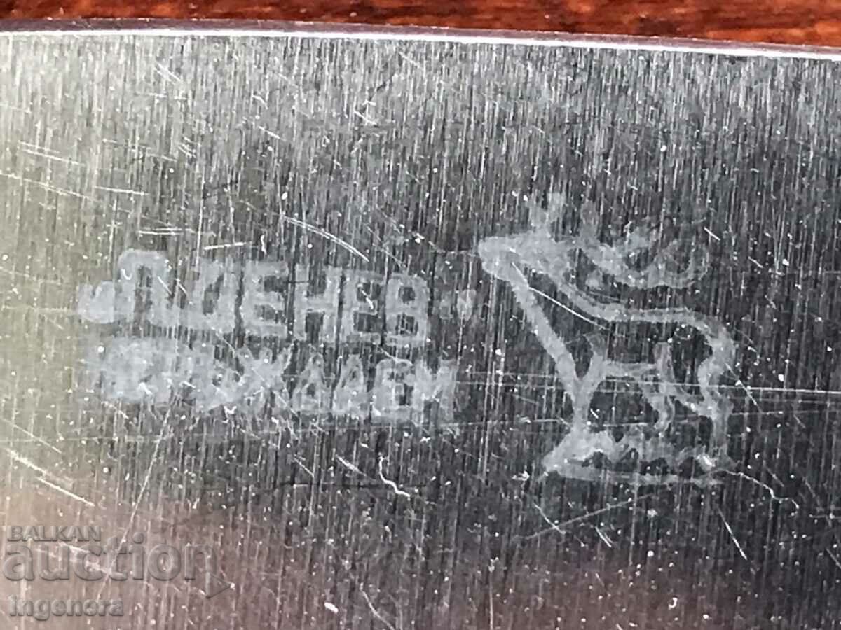 Delivery of SERVICE KNIFE ANTIQUE-P. DENEV GABROVO ELENCHE-2 PCS Delivery of SERVICE KNIFE ANTIQUE-P. DENEV GABROVO ELENCHE-2 PCS