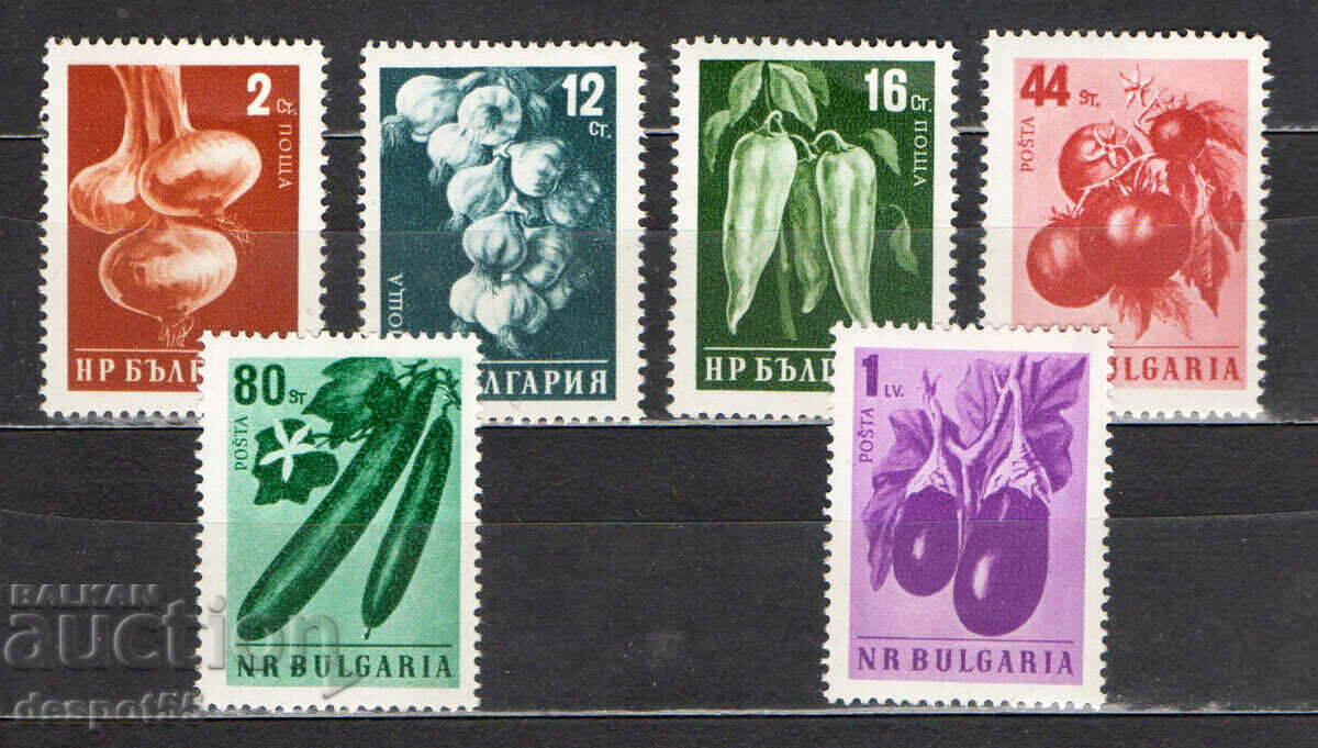 1958. Bulgaria. Vegetables.
