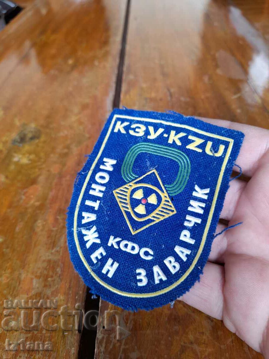 Old emblem Mount Zavarchik, KZU with price 28.00 BGN | € 14.32 Old emblem Mount Zavarchik, KZU with price 28.00 BGN | € 14.32