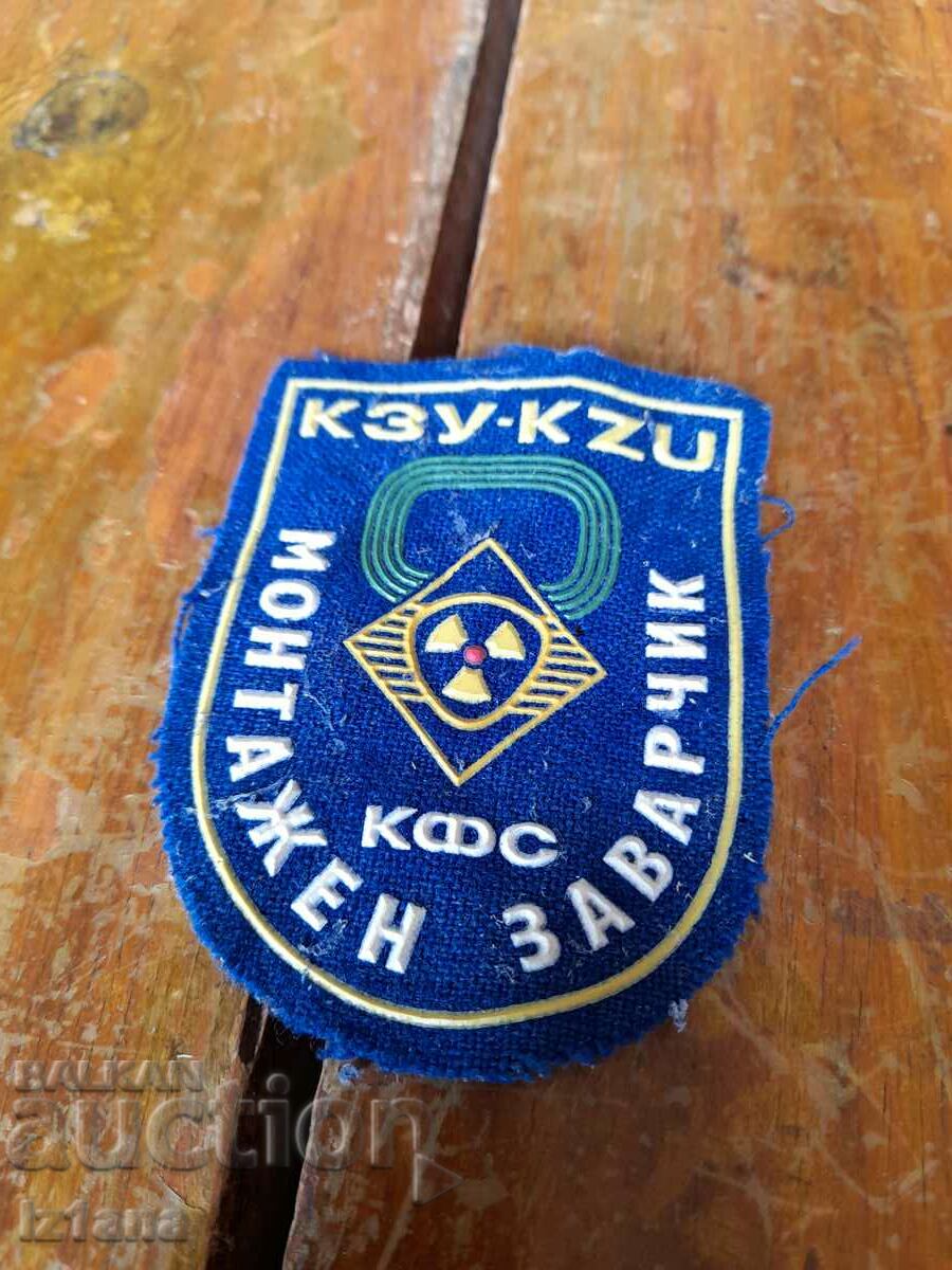 Old emblem Mount Zavarchik, KZU