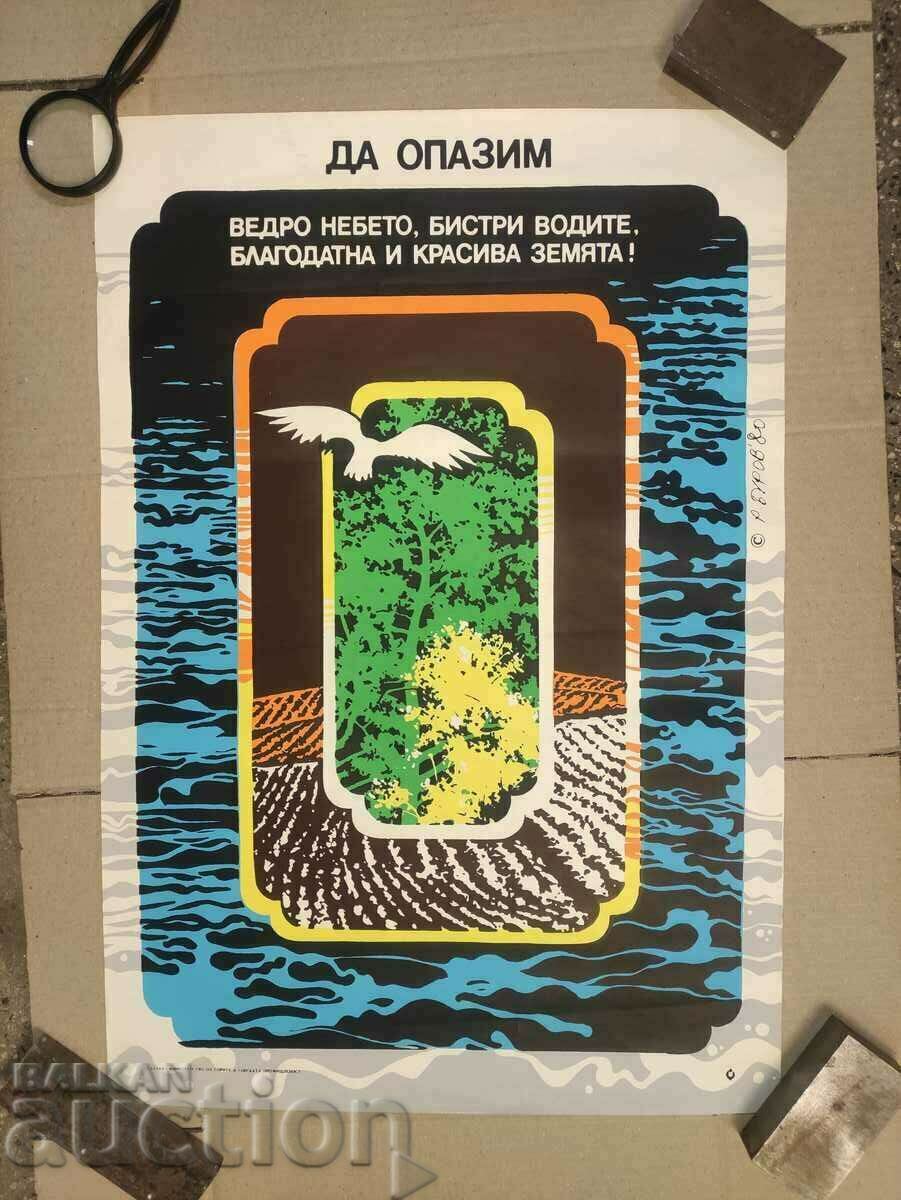 Poster Let's keep the sky clear, the waters clear.. with price 200.00 BGN | € 102.26 Poster Let's keep the sky clear, the waters clear.. with price 200.00 BGN | € 102.26