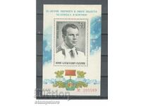 Ziua Cosmonauticii - Gagarin