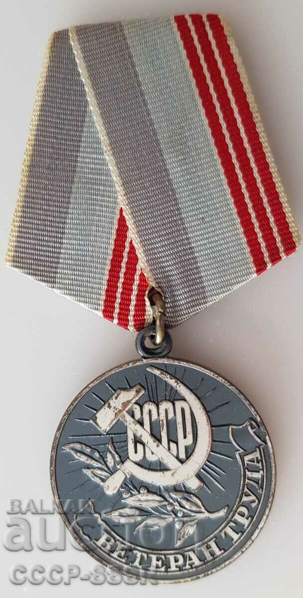Русия. СССР. Медал "Ветеран на труда" луксозно състояния