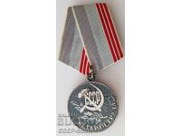 Ρωσία. ΕΣΣΔ. Μετάλλιο «Βετεράνος της Εργασίας» πολυτελείας
