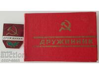 Rusia. URSS. Insigna Druzhinik (Detașamentul) cu un document