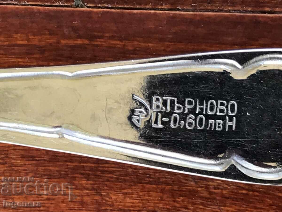 SPOON FOR SOCA SOUP - LARGE THORN - 4 PCS. with price 12.00 BGN | € 6.14 SPOON FOR SOCA SOUP - LARGE THORN - 4 PCS. with price 12.00 BGN | € 6.14