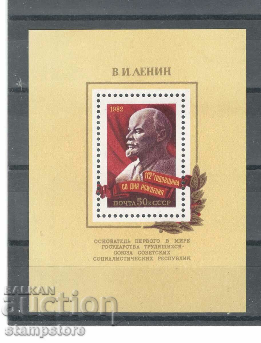Lenin - 112 years since birth
