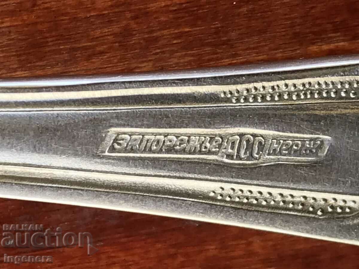 Auction SPOON SOUP SPOONS-USSR-ZAPOROZHE-6 PCS Auction SPOON SOUP SPOONS-USSR-ZAPOROZHE-6 PCS