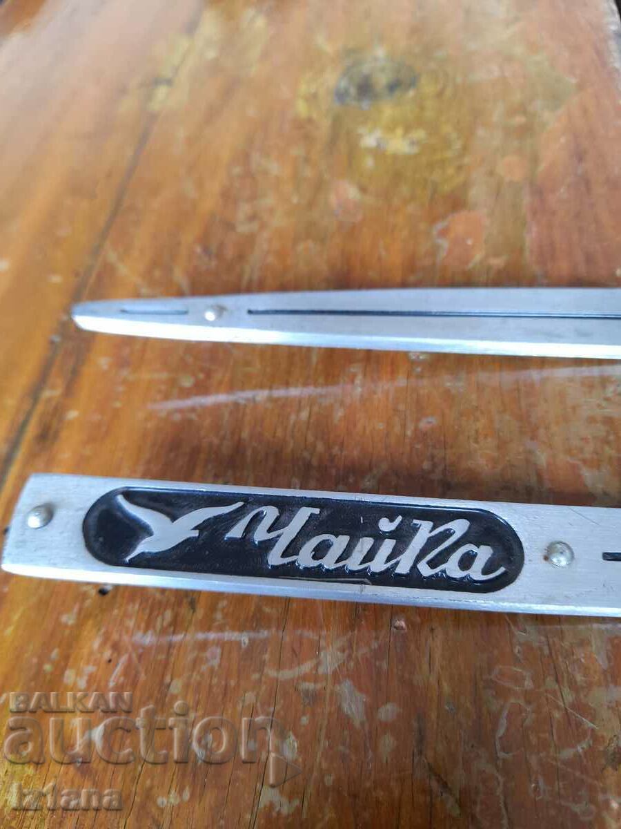 Old car emblem Seagull with price 275.00 BGN | € 140.61 Old car emblem Seagull with price 275.00 BGN | € 140.61