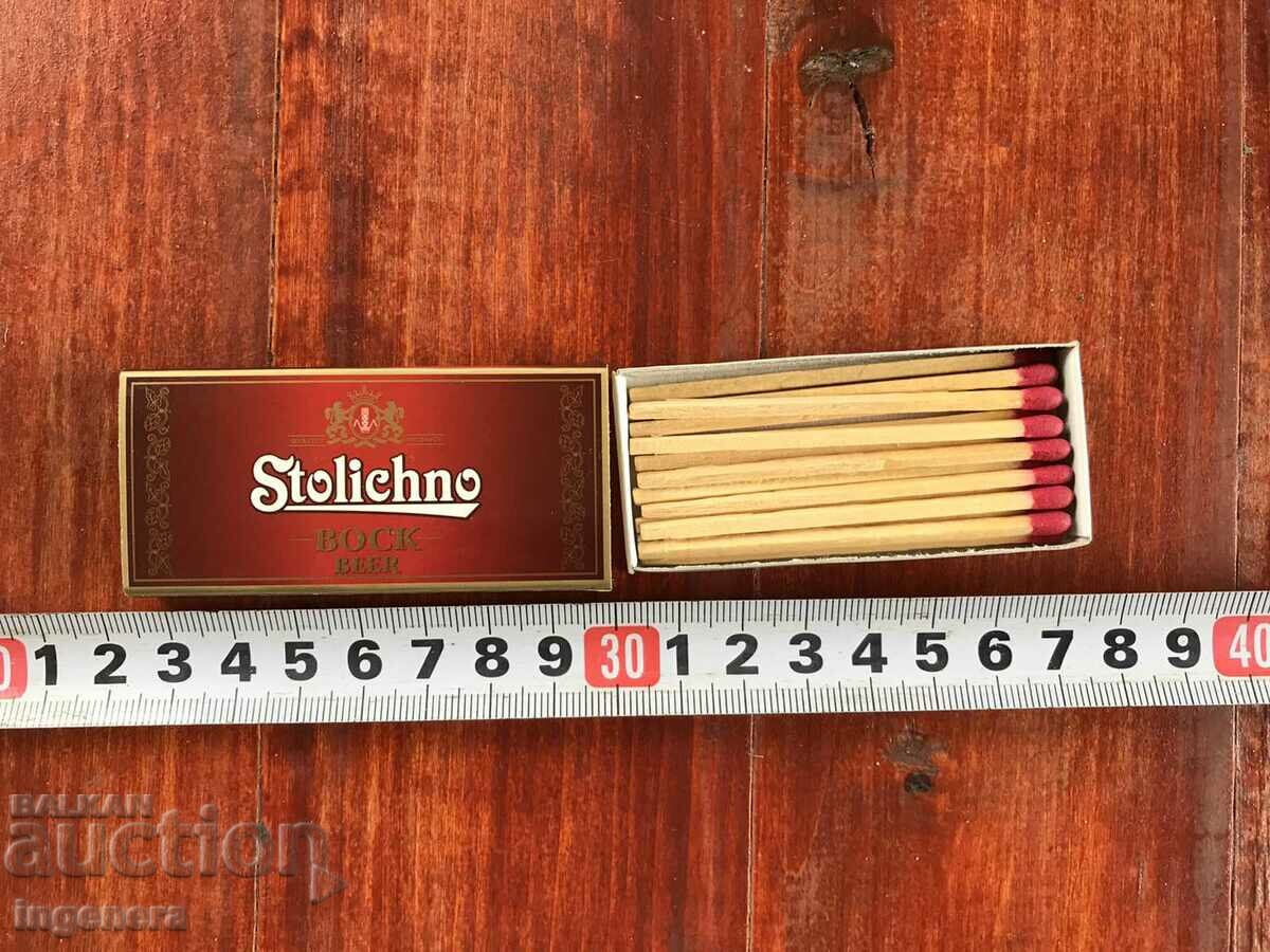 ΑΓΩΝΑΣ ΝΕΟ με τιμή 5.00 BGN | € 2.56