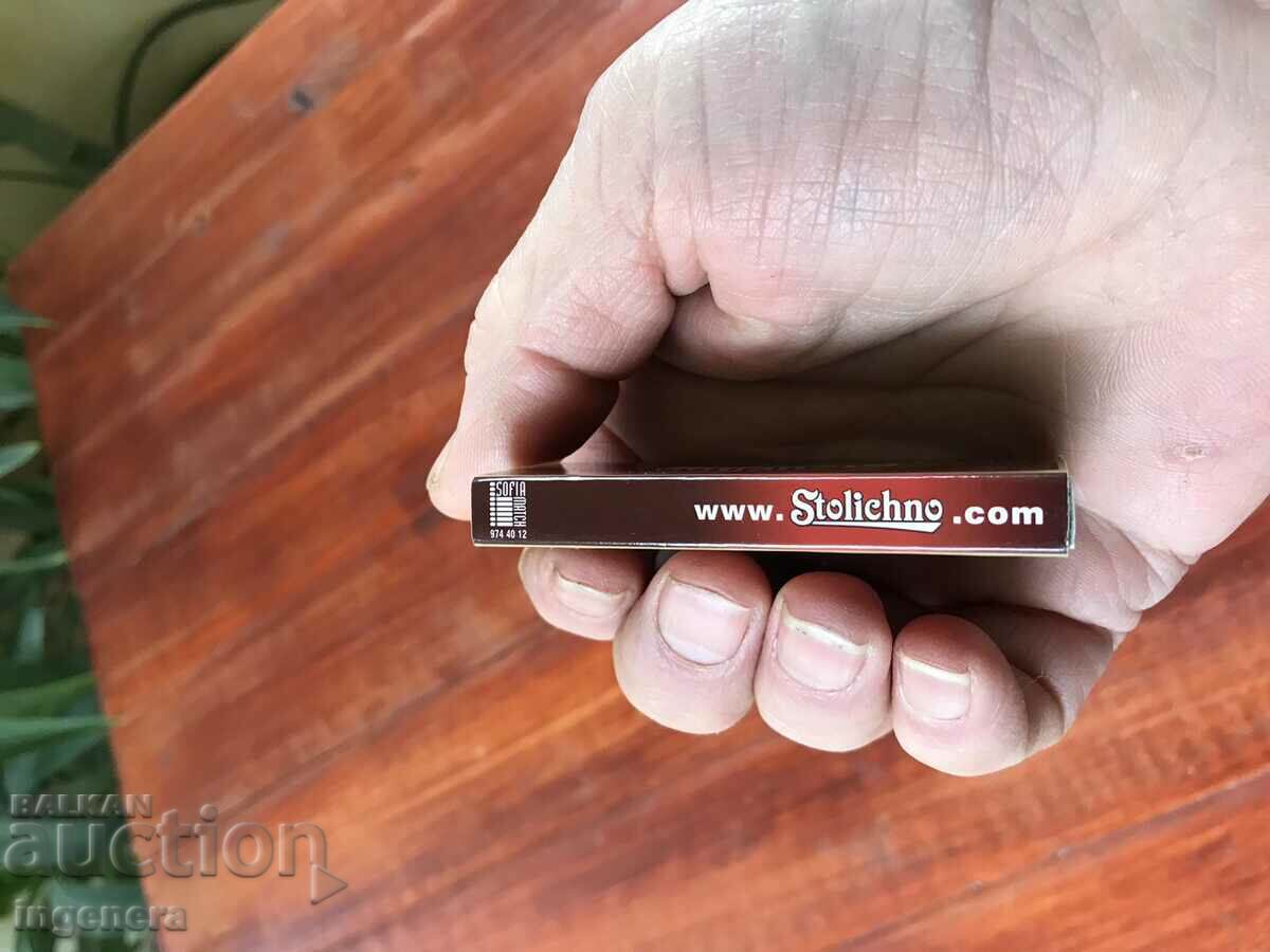 Δημοπρασία ΑΓΩΝΑΣ ΝΕΟ