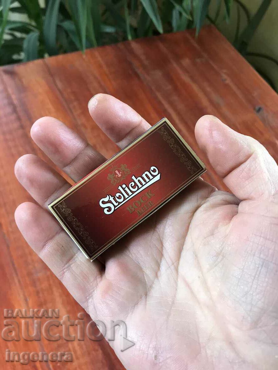 Παράδοση ΑΓΩΝΑΣ ΝΕΟ