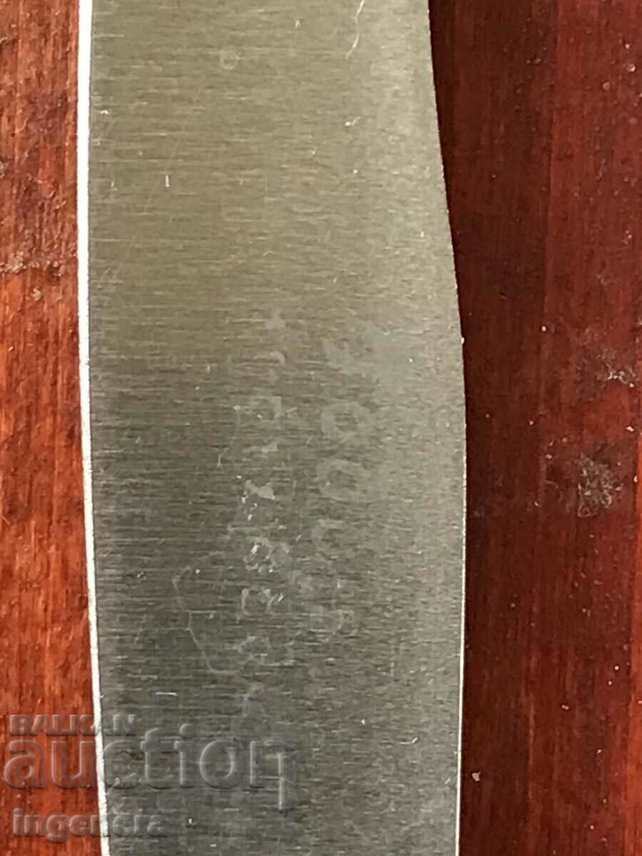 KNIFE SERVICE MARK with price 5.00 BGN | € 2.56 KNIFE SERVICE MARK with price 5.00 BGN | € 2.56