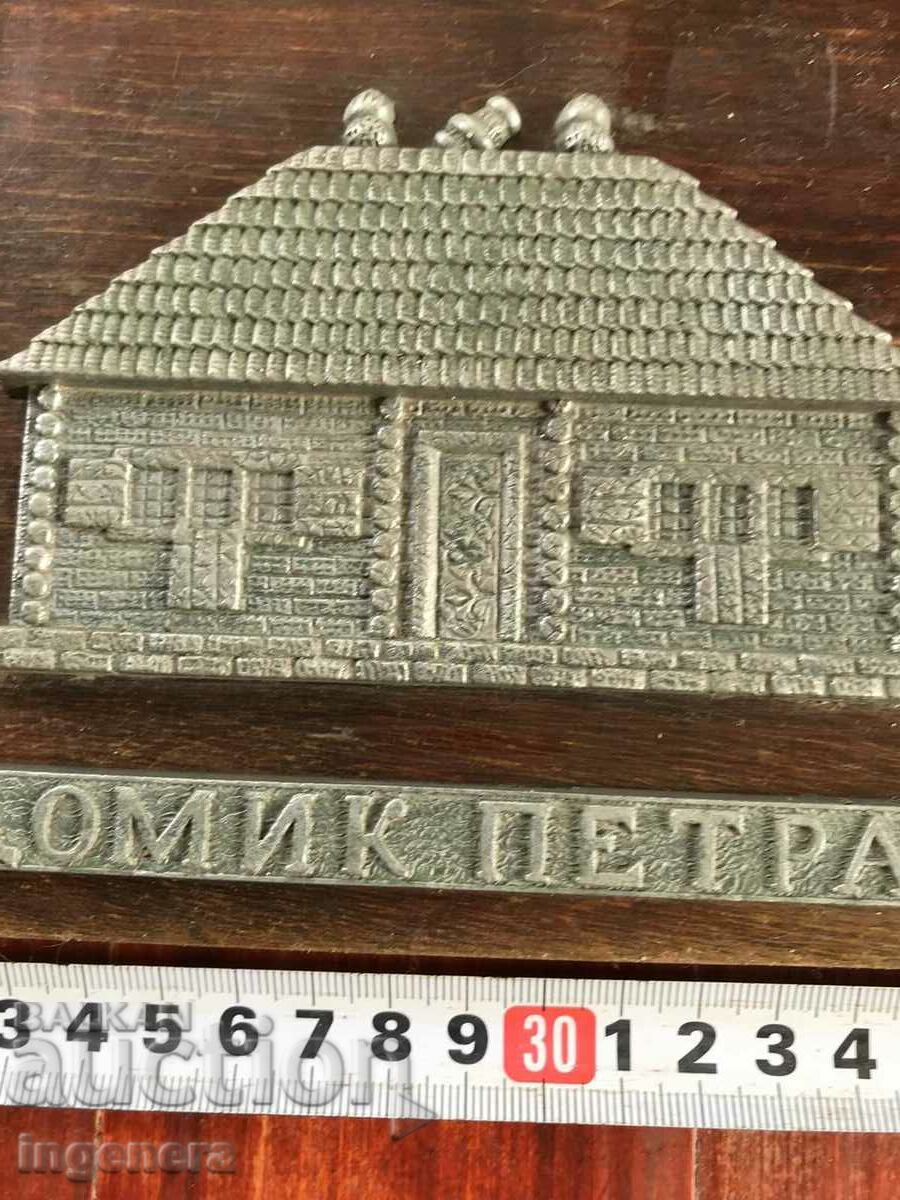 PANEL METAL AND WOOD-LENINGRAD THE HOUSE OF PETER THE FIRST with price 17.00 BGN | € 8.69 PANEL METAL AND WOOD-LENINGRAD THE HOUSE OF PETER THE FIRST with price 17.00 BGN | € 8.69